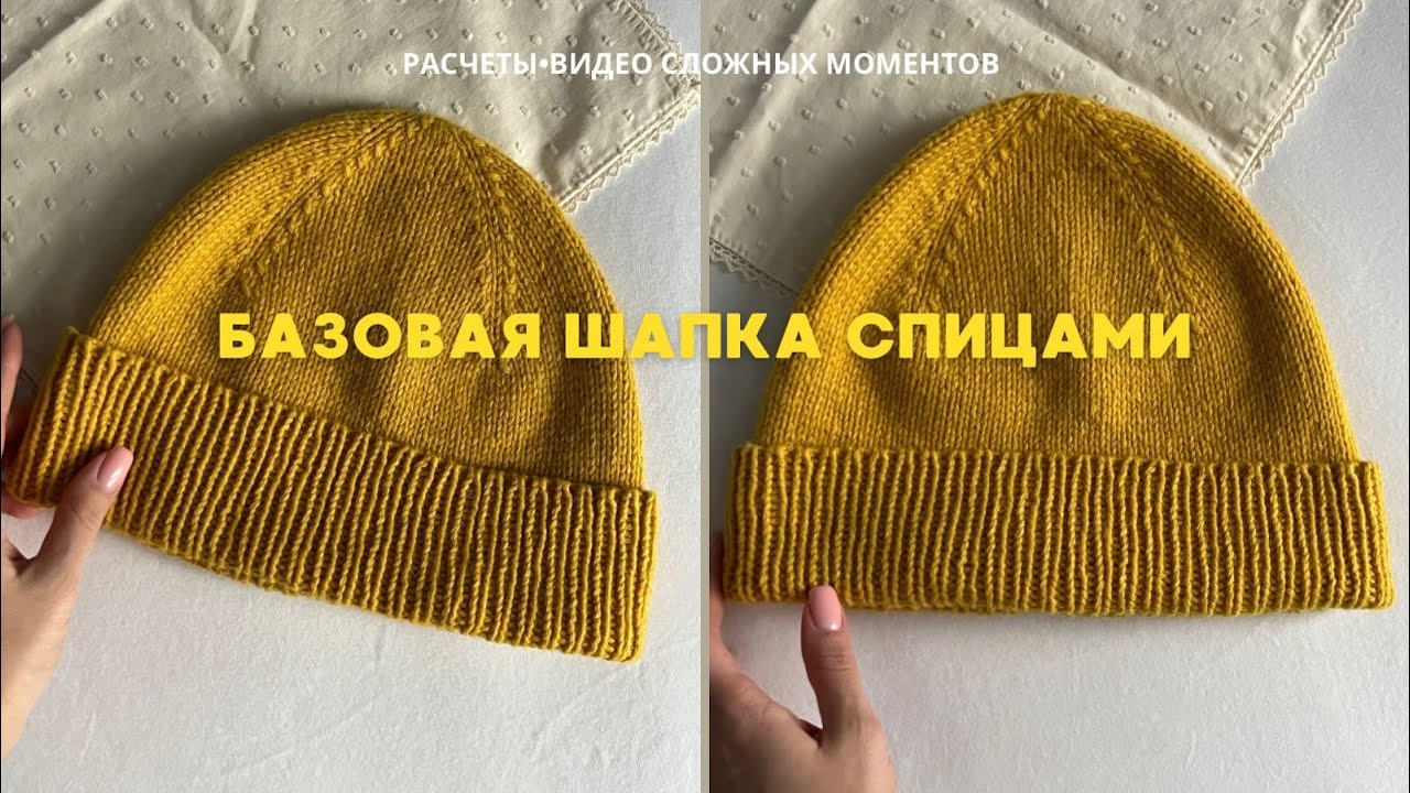 Статья с калькулятором